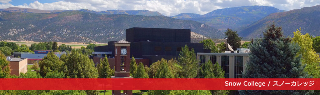 Snow College